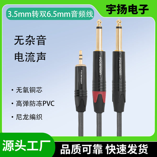 3.5Mm to dual 6.5 large two-core audio cable mixer power amplifier audio cable