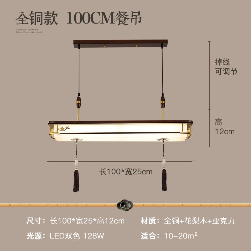 Chinese living room light ceiling light solid wood book master bedroom light LED rectangular walnut room dining room lighting