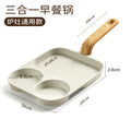 Three-in-one breakfast pot, flats frying pan, non-stick pan, egg burger pan, for home pancake omelette handy gadget steak frying pan
