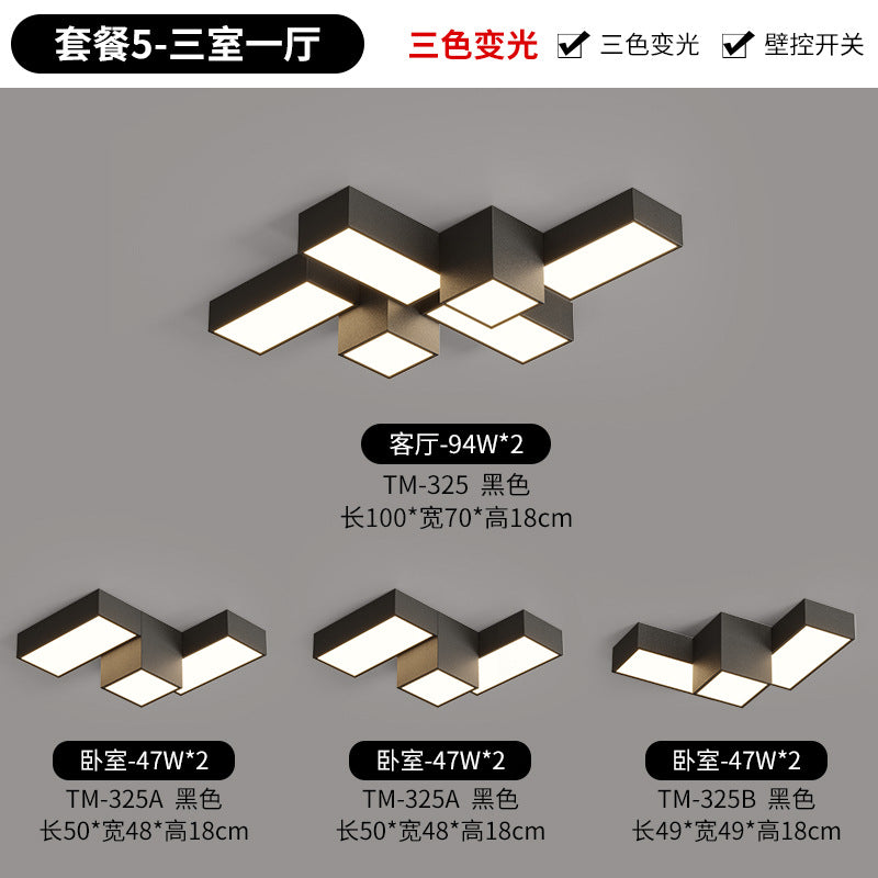 Creative geometric living room ceiling light modern simple atmosphere square home personalized combination whole house lighting package