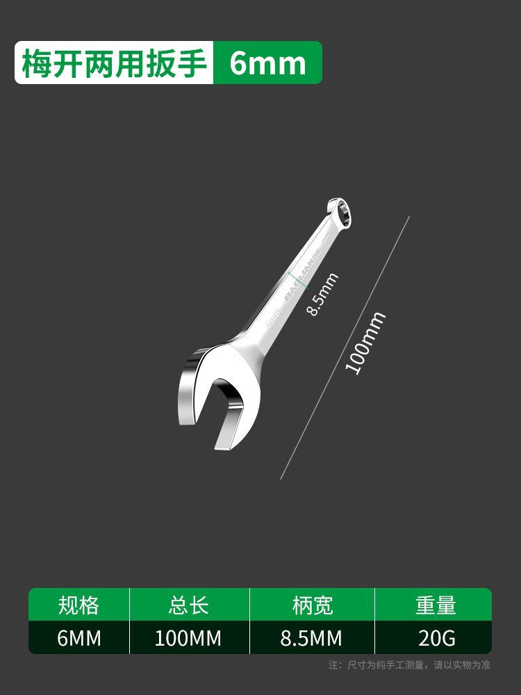 Dual-purpose bright wrench, torx wrench, open-end wrench suit, complete set of auto repair tools, special double-ended fork for maintenance