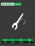 Dual-purpose bright wrench, torx wrench, open-end wrench suit, complete set of auto repair tools, special double-ended fork for maintenance