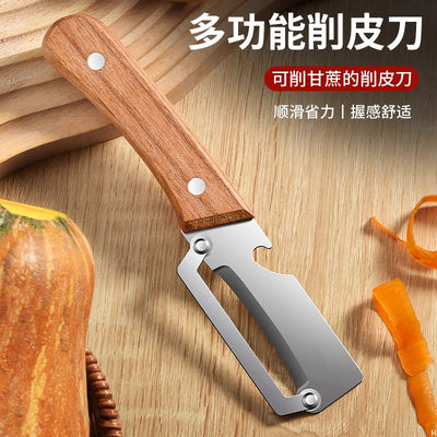 Peeler - kitchen multi-purpose peeler, household mini 2-in-1 thickened peeler for sugarcane and pumpkin