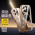 Suitable for iphone 17 electroplated magnetic cd texture lens film 16 phone case apple 15 magnetic full coverage protective case 14