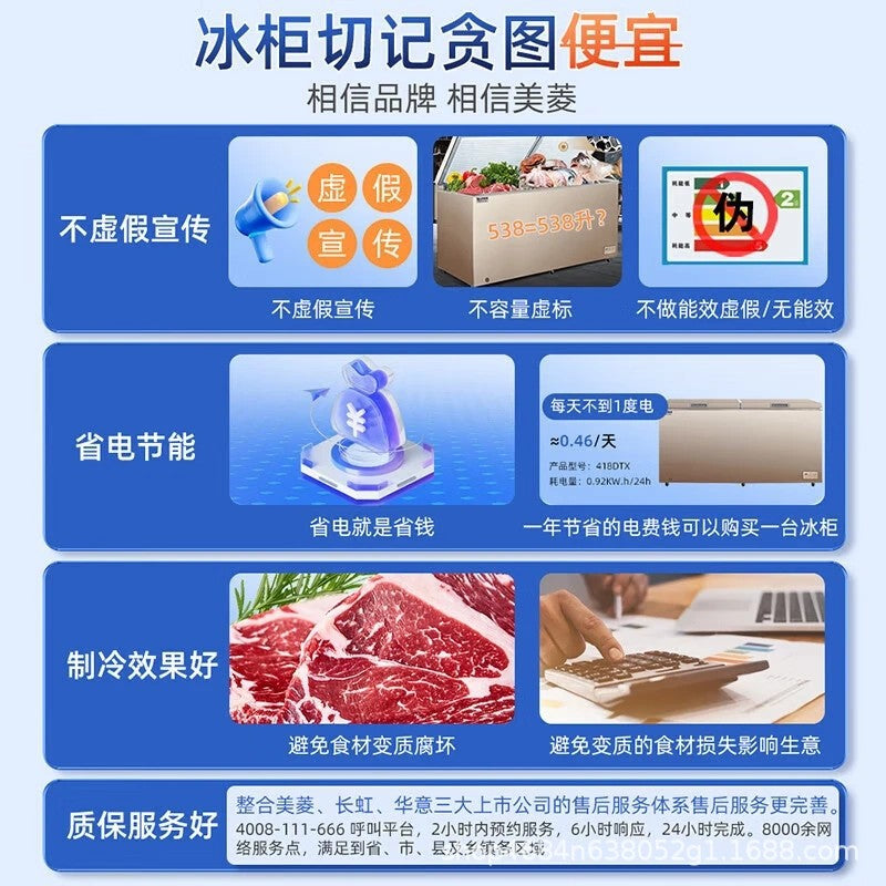 -40°c low temperature | meiling freezer - large capacity refrigerator & freezer for home use, commercial freezer, horizontal model, computer temperature control, steel plate