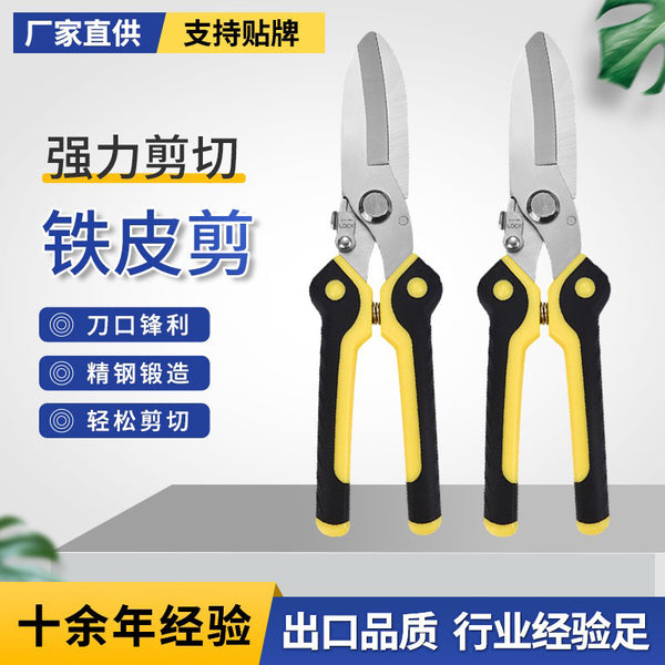 Iron shears directly from the manufacturer Electrical scissors Sharp stainless steel scissors Industrial straight head wire slot wire clippers