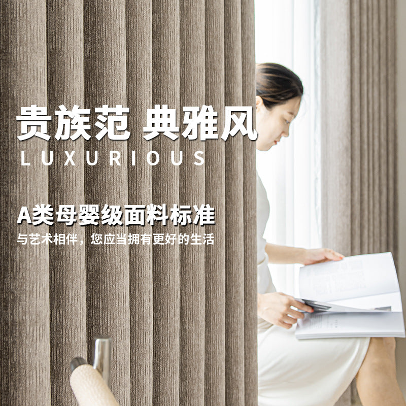 High-end custom-made, class a maternal and infant grade eco-friendly chenille curtains, french-inspired modern chinese style, understated luxury, shaoxing blackout curtain fabric