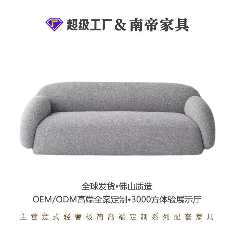 italian minimalist curved fabric sofa, perfect for small apartments. unique, creatively designed living room sofa in teddy velvet fabric
