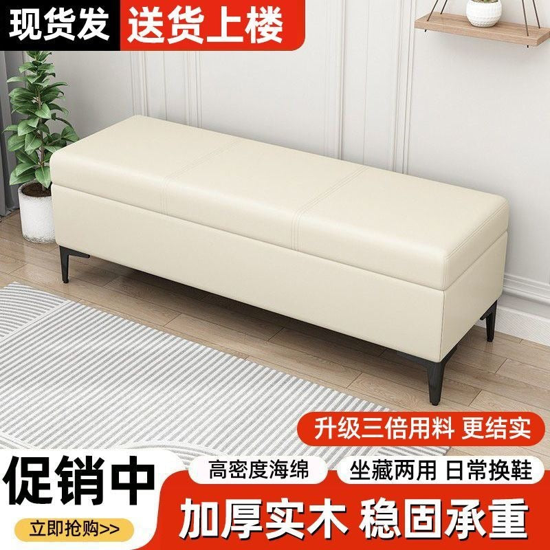 Simple storage stool storage stool box clothing store sofa stool foot stool for home shoe changing stool solid wood stool