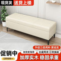 Simple storage stool storage stool box clothing store sofa stool foot stool for home shoe changing stool solid wood stool