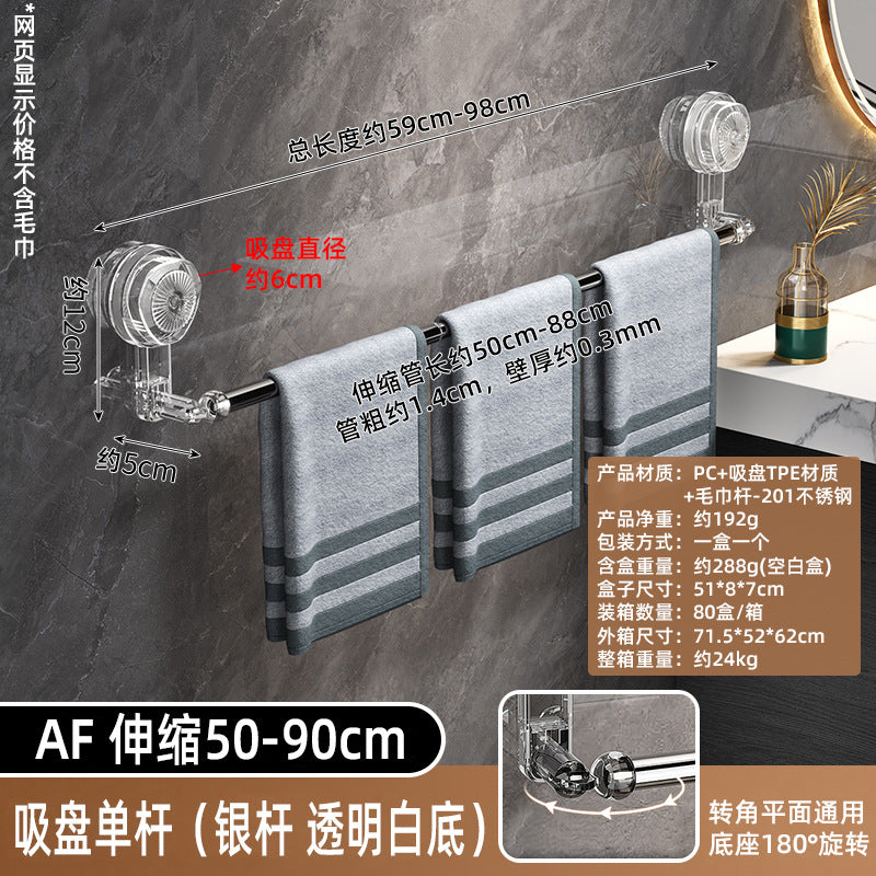 No punching suction cup towel rack No punching bath towel storage hanger Wall-mounted bathroom Stainless steel telescopic rack