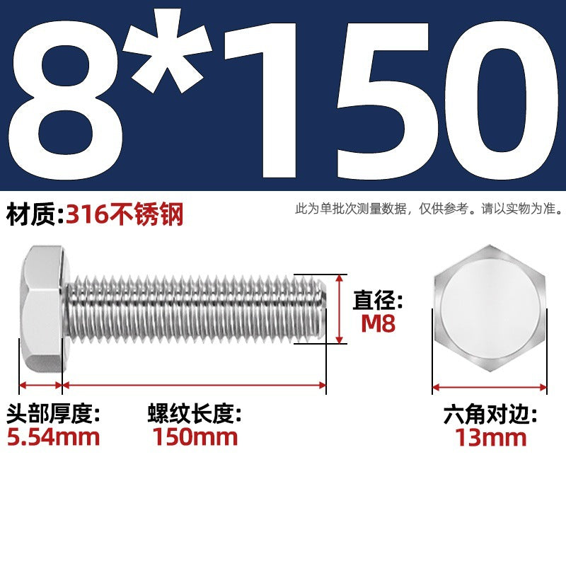 316 stainless steel outer hexagon screw GB30 extended full thread screw bolt Daquan 6 corner head M3M4M18M20