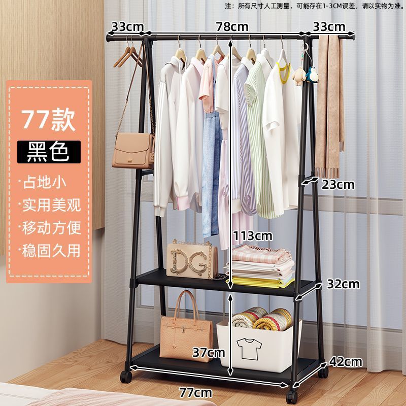 Simple coat rack floor-standing bedroom clothes rack movable thickened clothes drying rod small for home storage rack strong