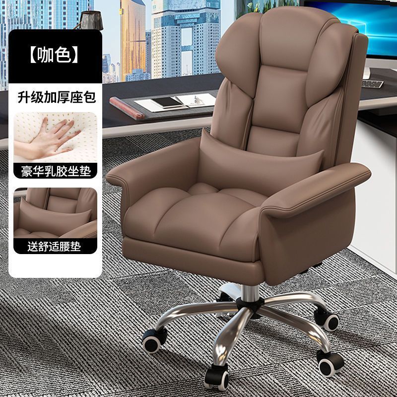 Home comfort ergonomic gaming chair with adjustable height, backrest, and lumbar support - perfect for business, office, and home use