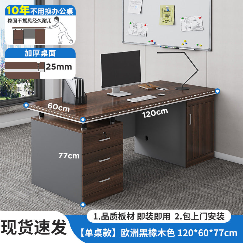 Desk boss table office table and chair combination simple modern staff seat single double computer desk home table