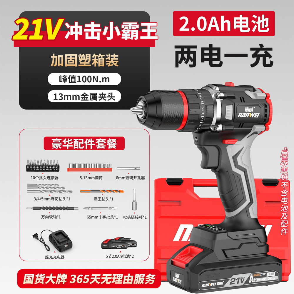 Wholesale high-power cordless power tools: brushless 13mm impact drill, industrial-grade cordless drill, and electric screwdriver