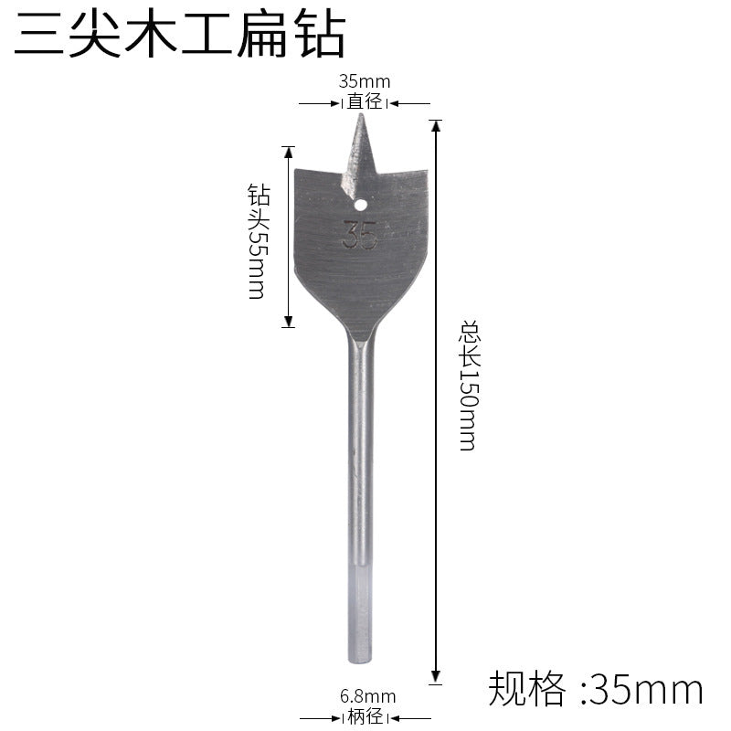 Three-point woodworking flat drill drawer door lock hole opener flat drill suit wooden board reamer flat drill combination suit drill bit