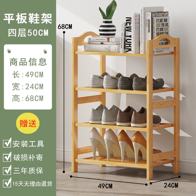 Nanzhu shoe rack simple multi-layer economical for home door dormitory living room solid wood storage rack small shoe cabinet
