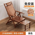Foldable reclining chair - adult bamboo rocking chair - home comfort nap lounger - lazy person's chair - elderly balcony leisure dual-use chair