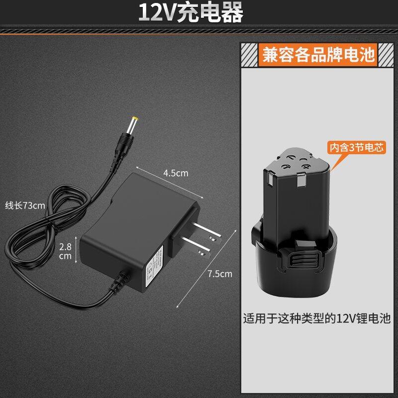 In stock charger original 21v25v12v lithium battery neutral fast charging electric drill electric hammer wrench battery accessories