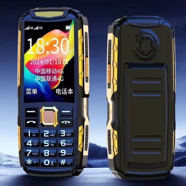 Full netcom 4g elderly phone, three-proof elderly phone, loud screen, large characters, elderly phone, long standby, super strong signal