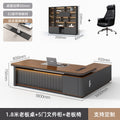 1.8m single cabinet boss table + boss chair + five-door cabinet [two-color desktop model]