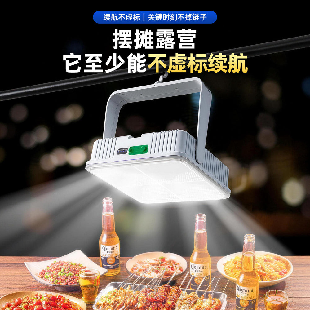 Stall lamp night market lamp charging super bright long battery life large capacity led outdoor special lighting camping style stall lamp