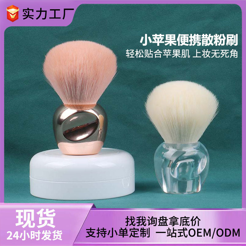 Mini portable powder brush finger storage quick touch-up makeup nail art dust brush foundation blush brush makeup brush
