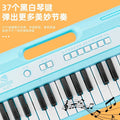 Kids' 37-key electronic keyboard - rechargeable beginner's piano for toddlers - educational musical toy - birthday gift - playable for boys and girls