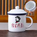 Ceramic retro nostalgic mug with lid, large capacity water cup, vintage tea mug for men, classic old-style tea cup
