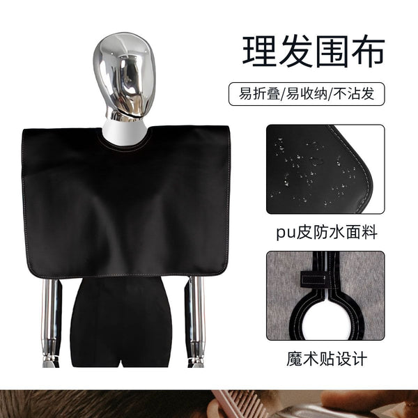 Household Baked Oil Leather Shawl PU Leather Waterproof Fabric Velcro Large Wrap Simple Waterproof Hair Dyeing Shawl