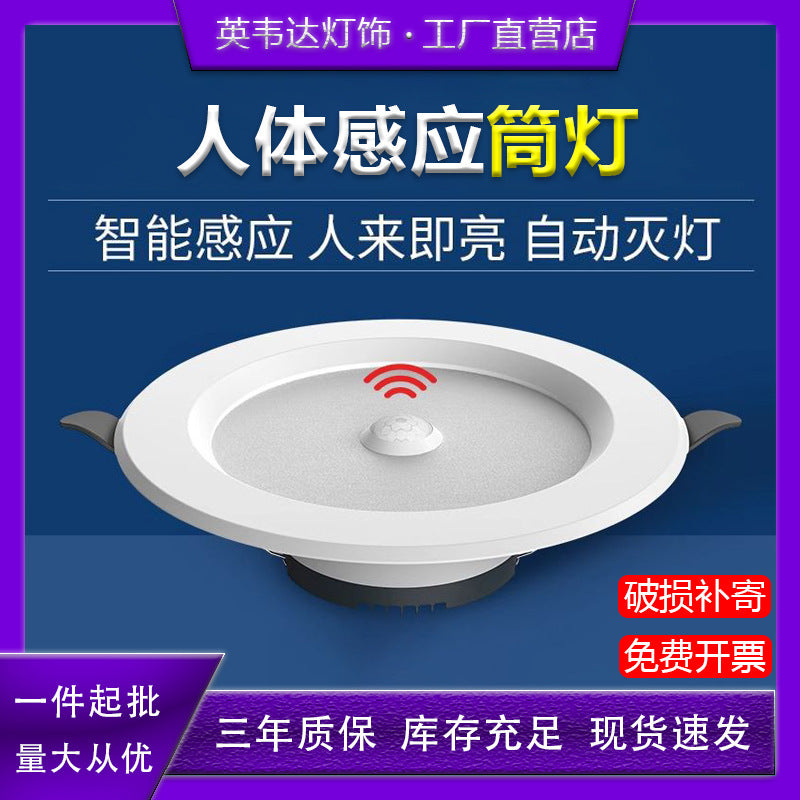 Labota led sound & motion sensor downlight - recessed ceiling light for hallways, entryways, and more - sound & light control