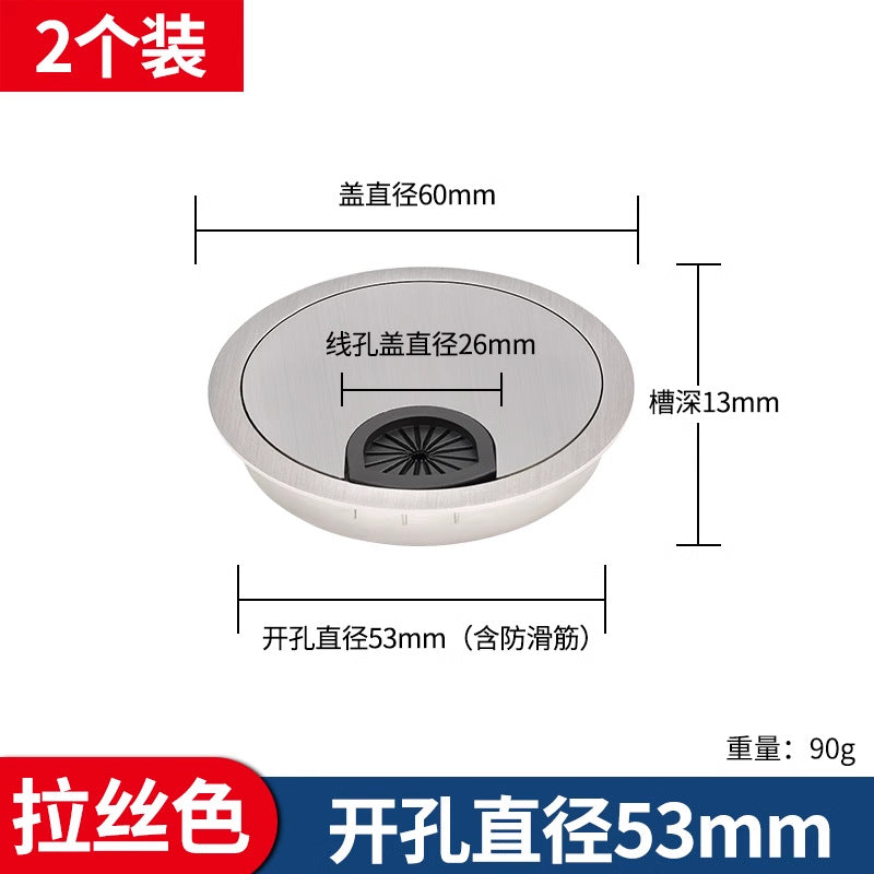 Computer desk threading hole cover plate, desktop cable box sealing cover, desk decorative ring opening hole round hole cover