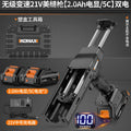 Electric seam gun, double-tube glue seam clearing machine, charging construction tool, seam machine, fully automatic lithium battery glue machine handy gadget