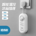 Smart refrigerator power strip - energy saving, timer, and temperature control for home, dorm, and commercial use
