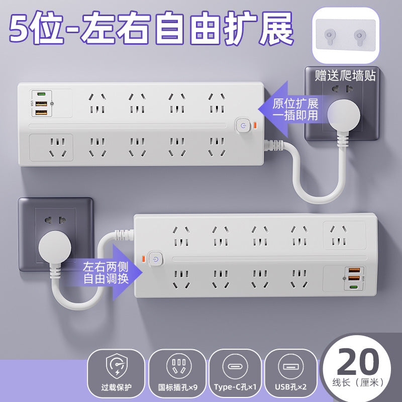 Multi-functional 10-outlet power strip with long cord, dorm room multi-port power strip, home power strip with usb ports and pd converter