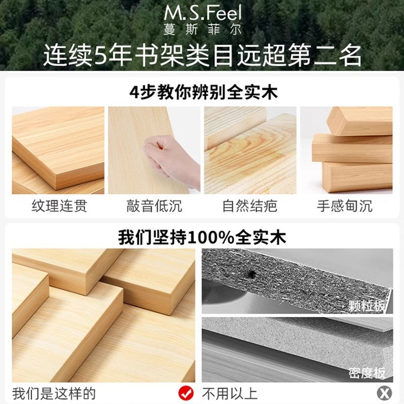 Solid wood bookshelf shelf floor-to-wall combination lattice cabinet living room kindergarten storage low household bookcase