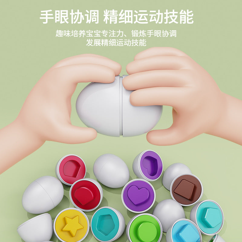 Cross-border new product multi-functional dinosaur storage box baby puzzle early education color shape cognition pairing egg toy