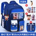 Large sky blue + free charm + watch + card holder + 9-piece set + tutoring bag