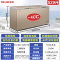 -40°c low temperature | meiling freezer - large capacity refrigerator & freezer for home use, commercial freezer, horizontal model, computer temperature control, steel plate