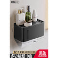 Bathroom toilet paper box punch-free wall-mounted classy paper towel box toilet paper storage rack toilet paper roll holder