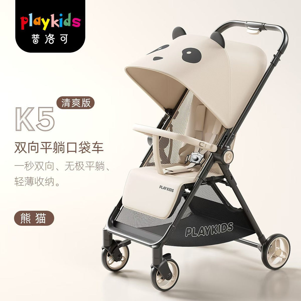 Playkids Proco K5 Baby Pocket Stroller Lightweight Foldable Two-way Sit-down Four-wheel Stroller
