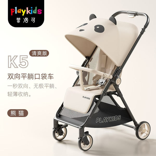 Playkids Proco K5 Baby Pocket Stroller Lightweight Foldable Two-way Sit-down Four-wheel Stroller