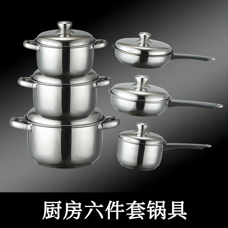 Export suit pot thickened bottom stainless steel pot twelve-piece set for home kitchen frying soup pot cookware suit