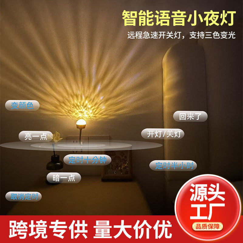 Dreamy starry sky projector ambient light - usb powered, smart voice control, sleep companion night light, decorative background lighting (english/chinese)