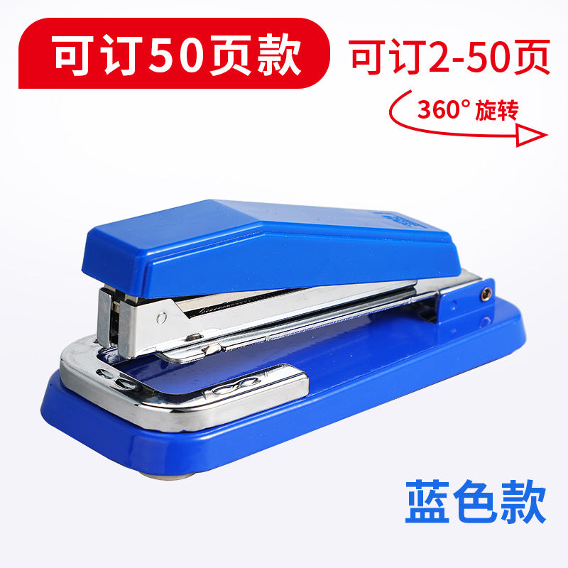 Deli 360 degree rotatable stapler middle seam riding stapler stapler student workbook stapler wholesale