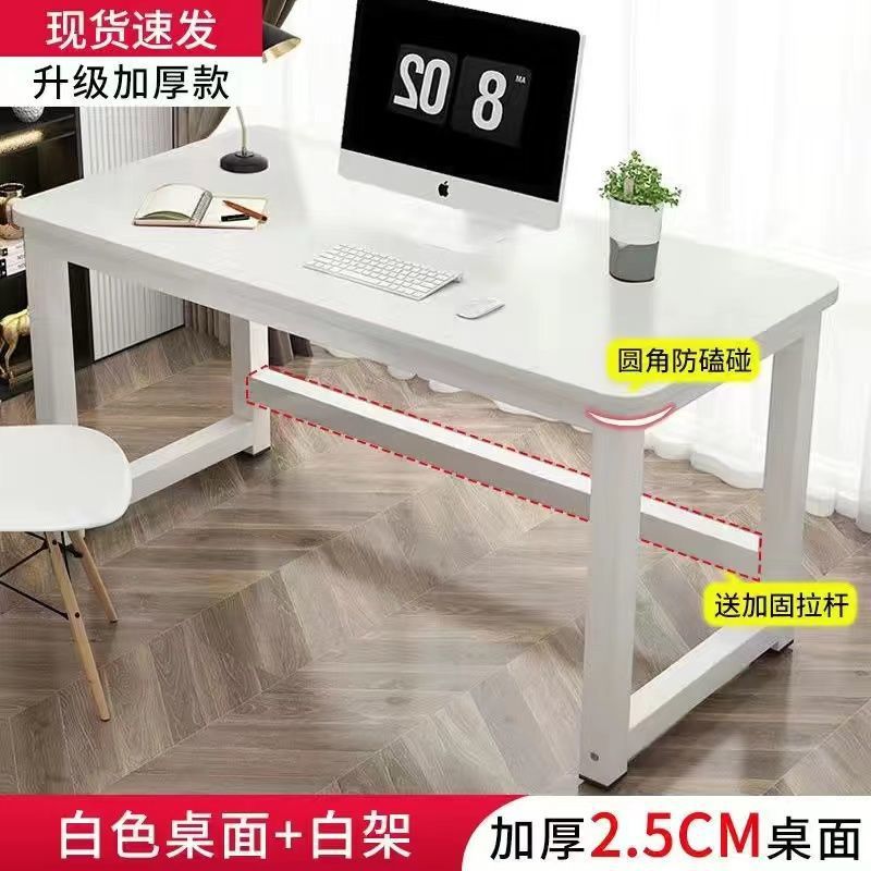 Simple desk computer desk desktop home writing workstation study table minimalist rectangular office desk small table