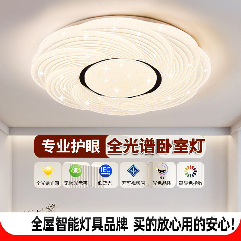 Cream wind bedroom light 2025 new living room ceiling light Internet celebrity LED room full spectrum eye protection Zhongshan lighting