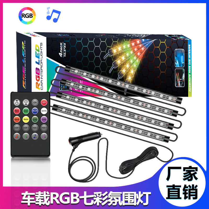 LED car ambient light rgb voice-activated music light car sole decorative light colorful rhythm light color box