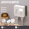 Wireless fast charging socket 86-type slim converter multifunctional power strip with usb port expansion and surge protection